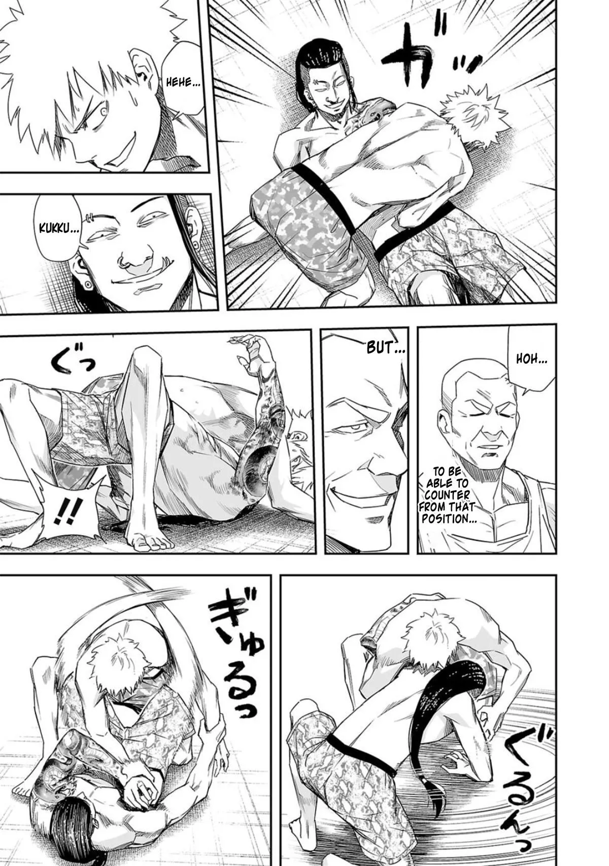 Read TSUYOSHI Manga Online