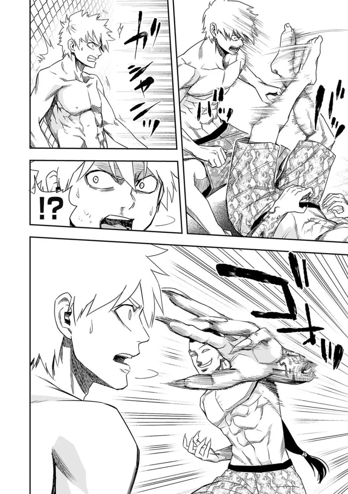 Read TSUYOSHI Manga Online