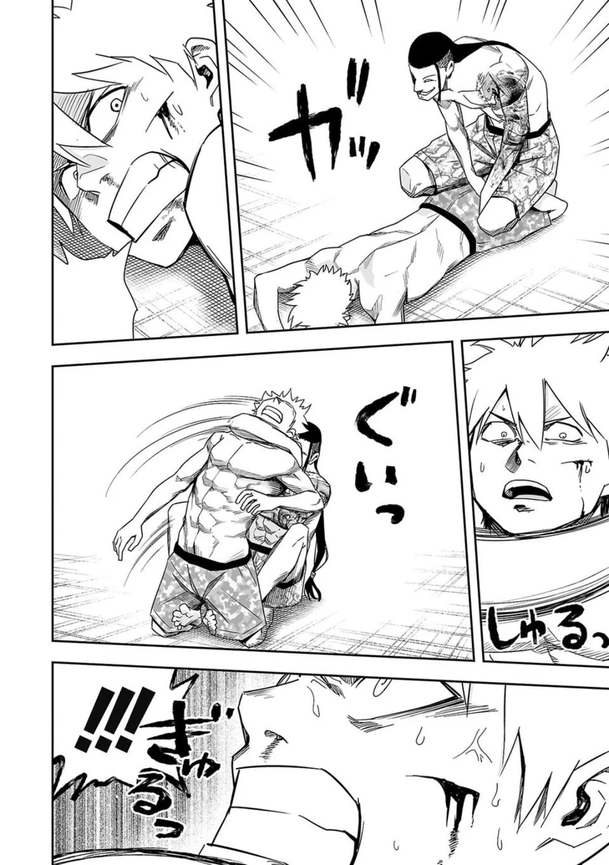 Read TSUYOSHI Manga Online