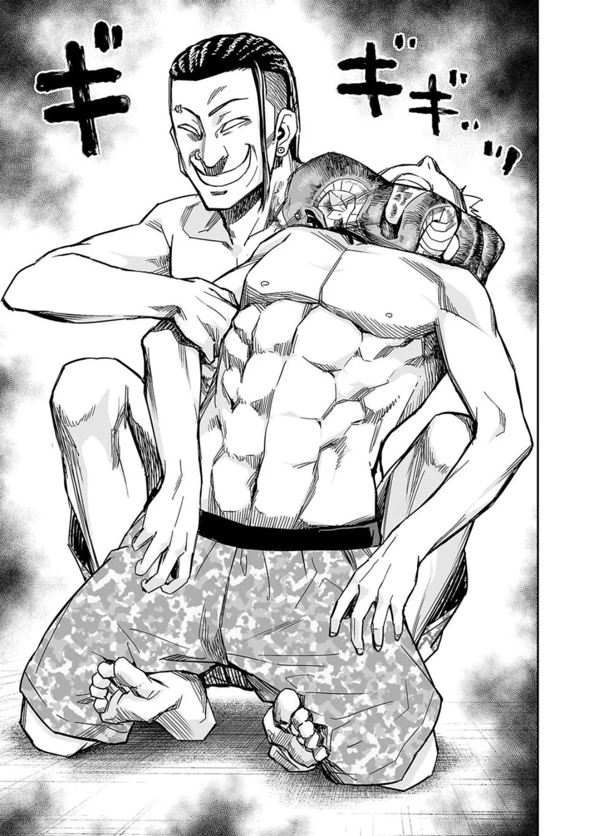 Read TSUYOSHI Manga Online