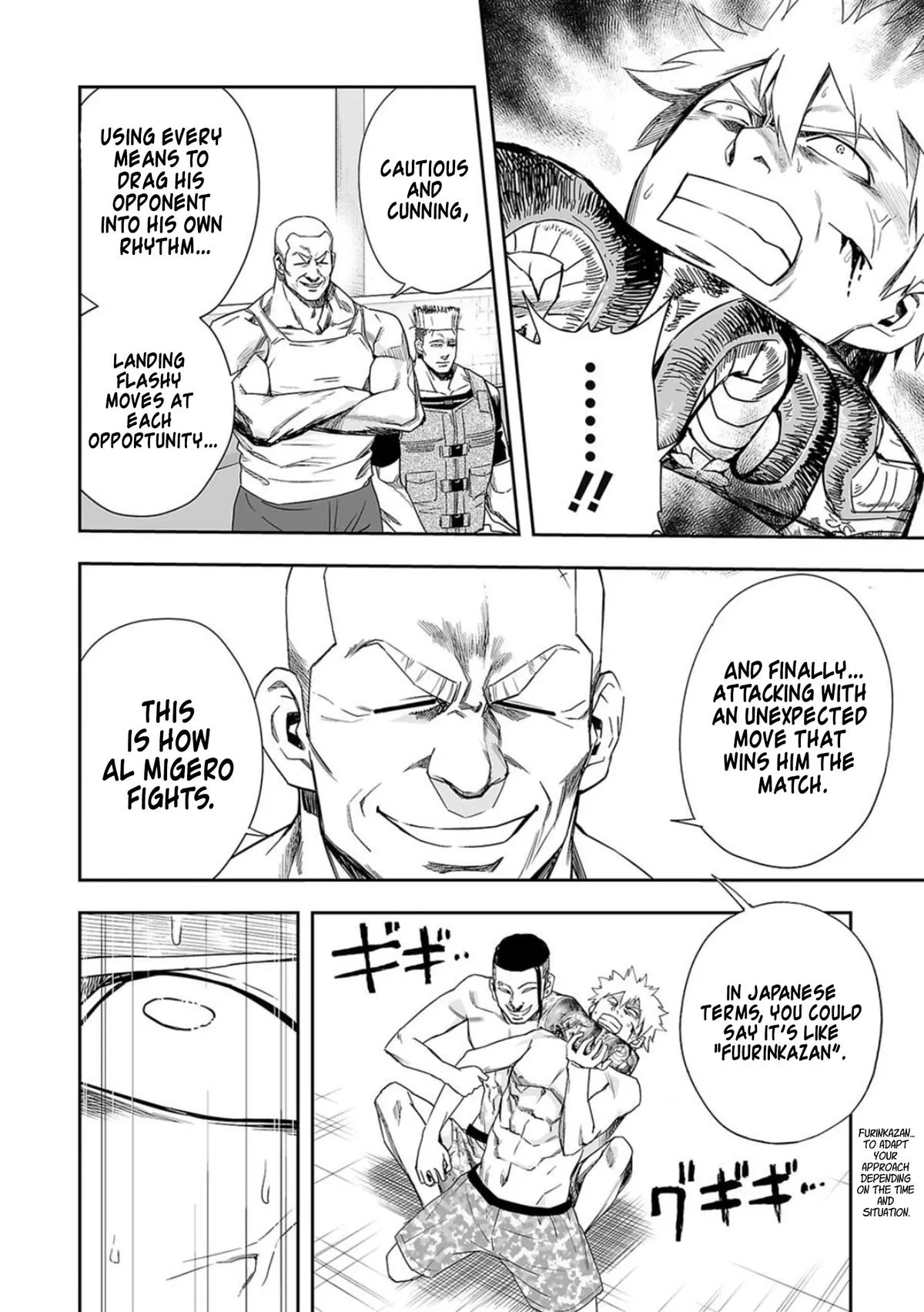 Read TSUYOSHI Manga Online