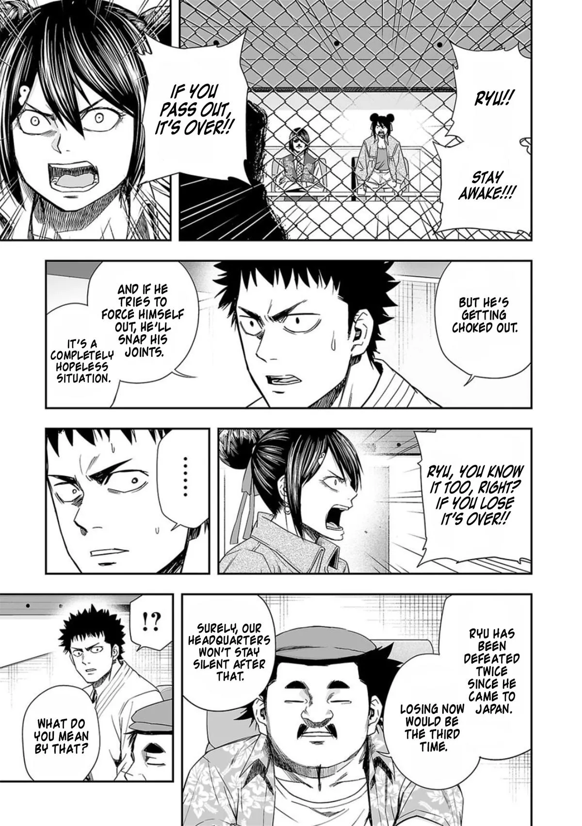 Read TSUYOSHI Manga Online