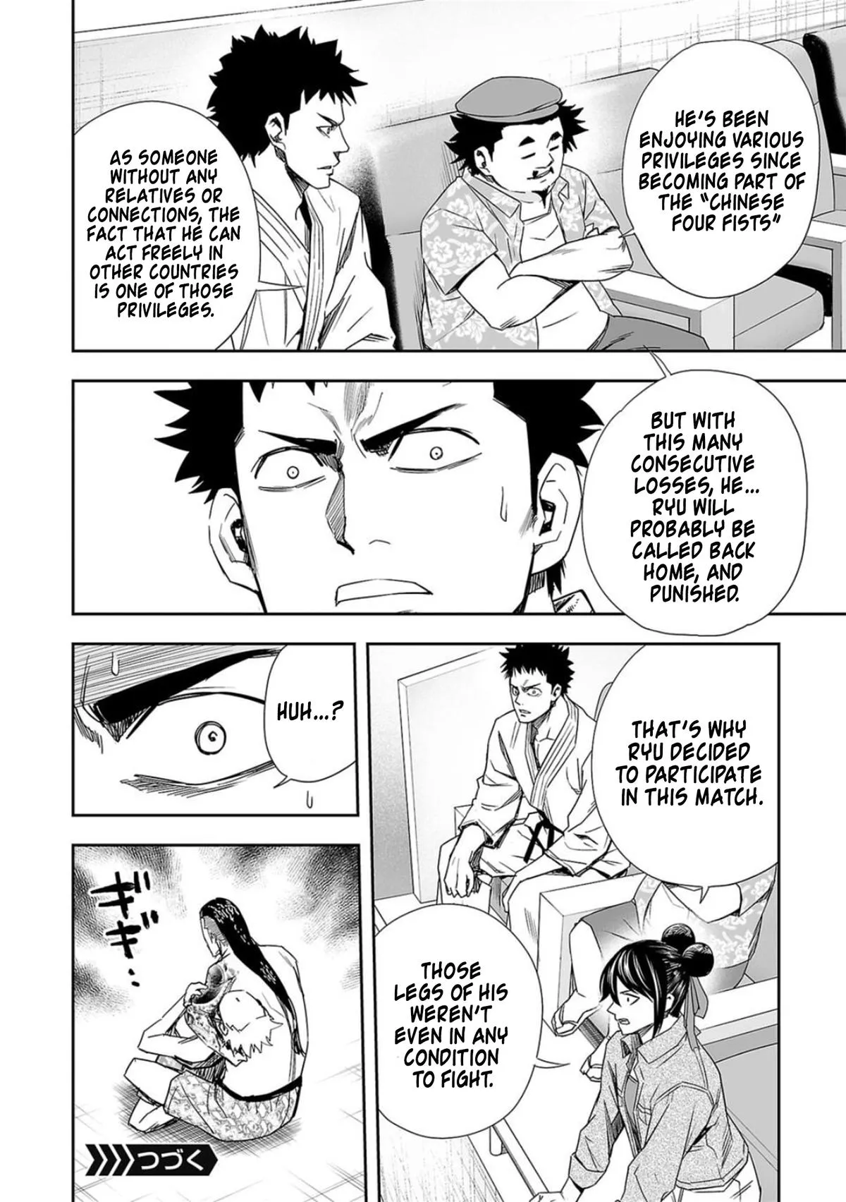 Read TSUYOSHI Manga Online