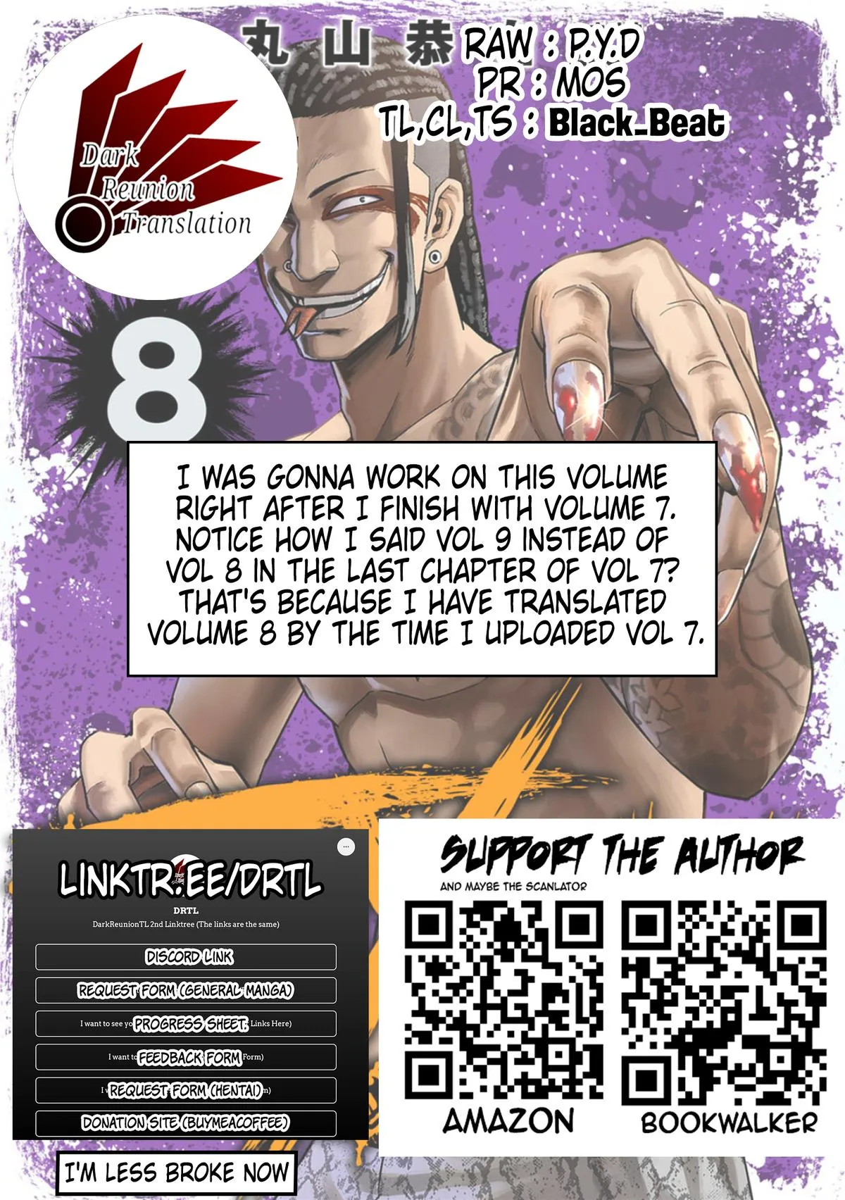 Read TSUYOSHI Manga Online
