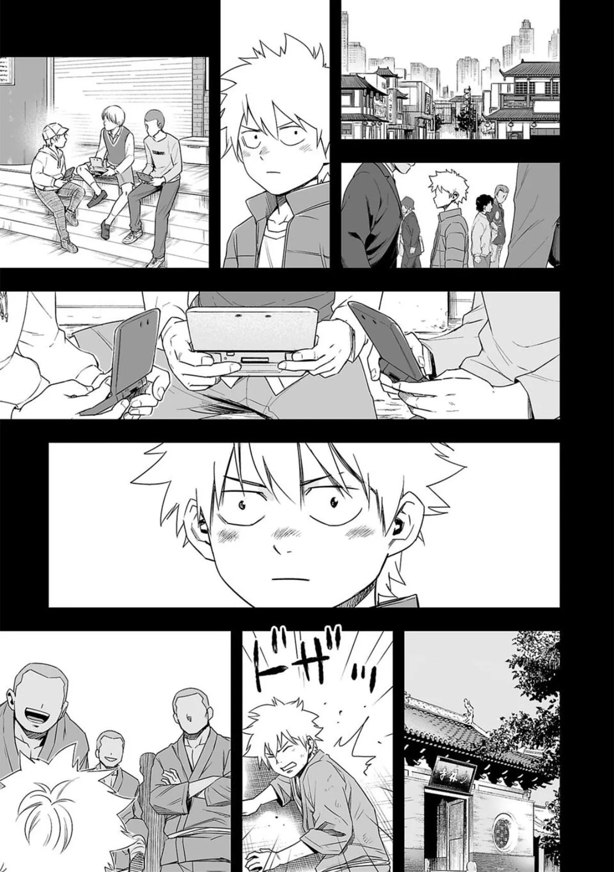 Read TSUYOSHI Manga Online