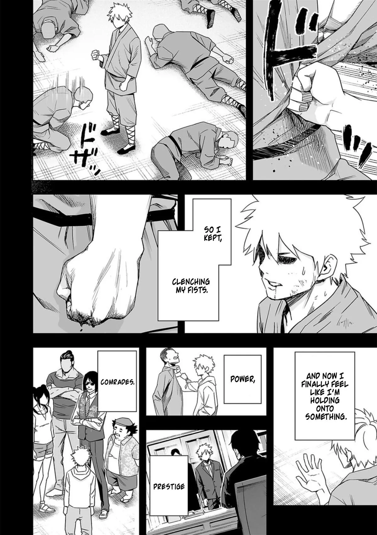 Read TSUYOSHI Manga Online