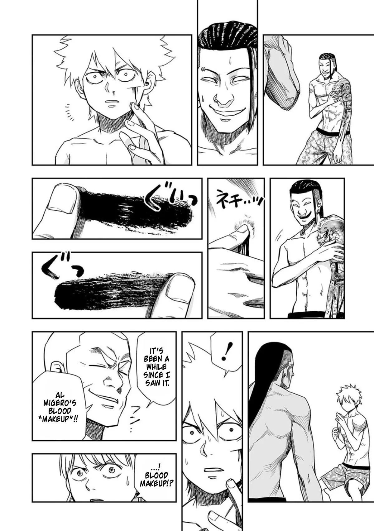 Read TSUYOSHI Manga Online