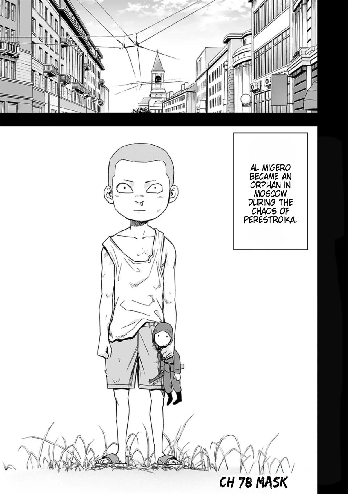 Read TSUYOSHI Manga Online