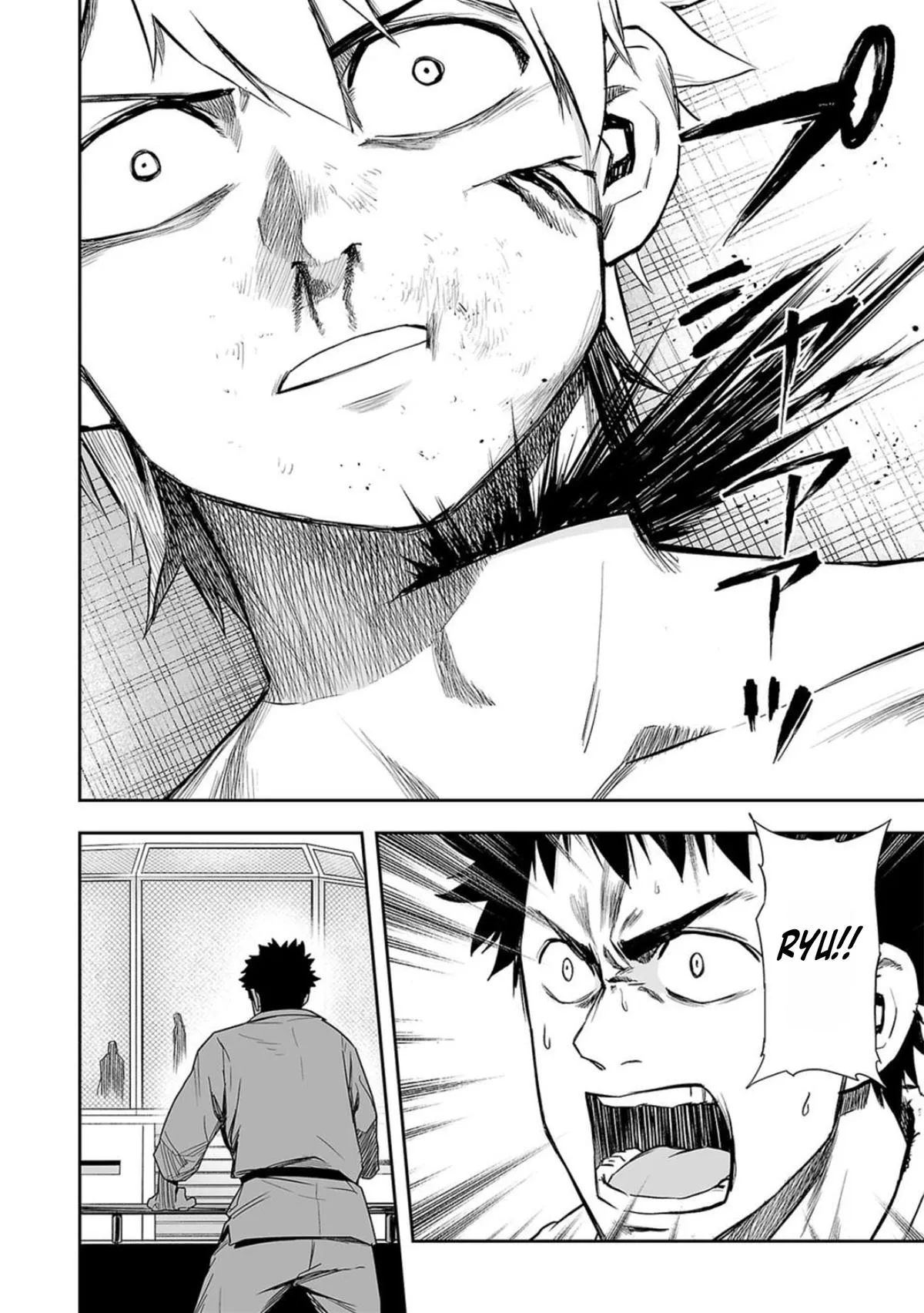 Read TSUYOSHI Manga Online