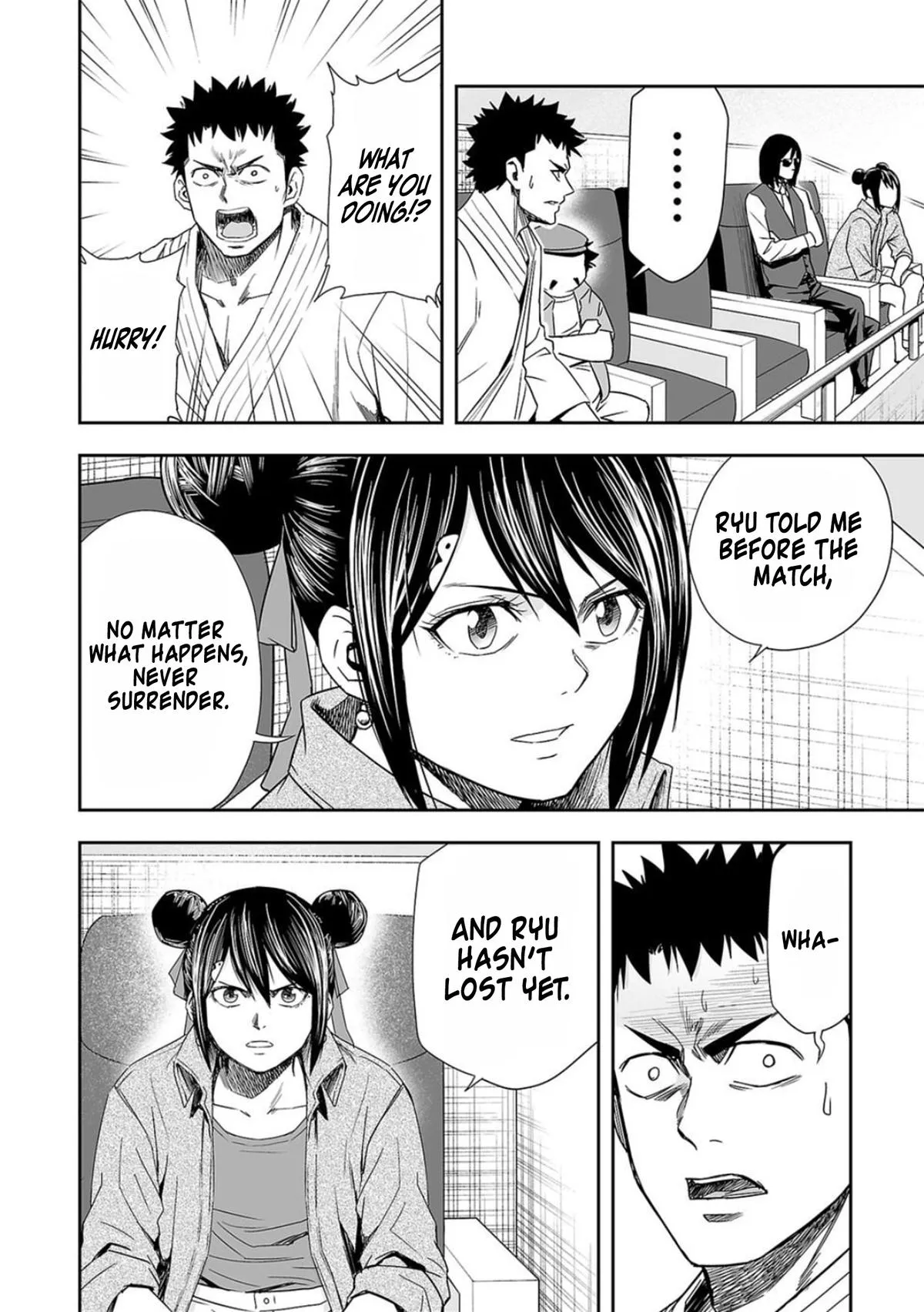 Read TSUYOSHI Manga Online