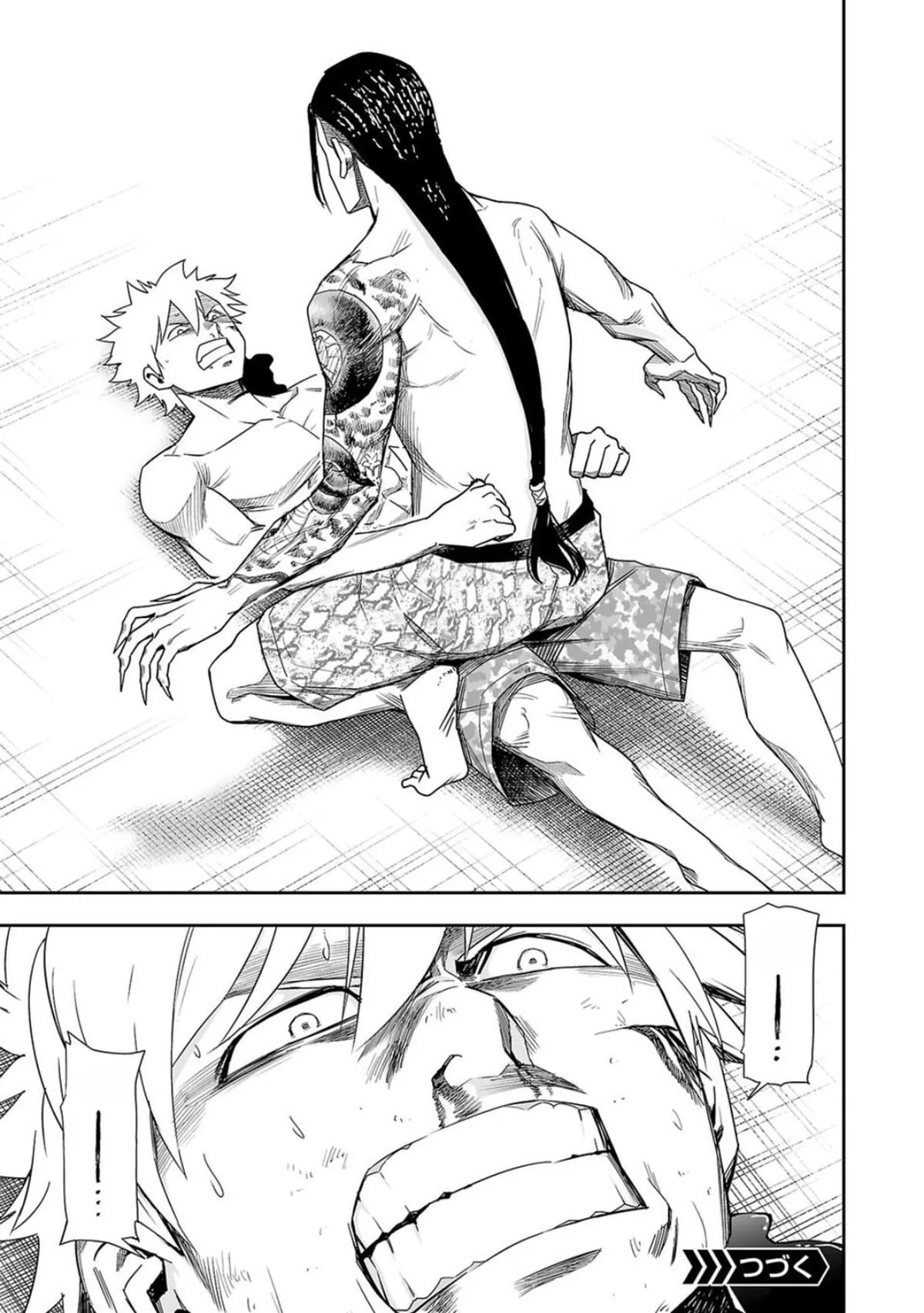 Read TSUYOSHI Manga Online