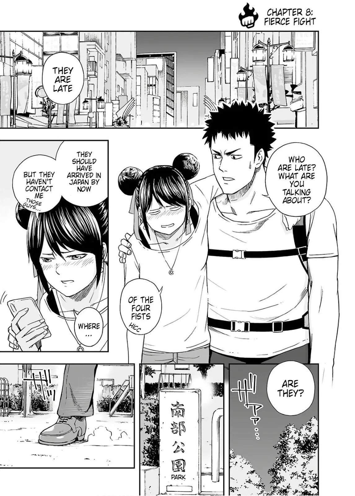 Read TSUYOSHI Manga Online
