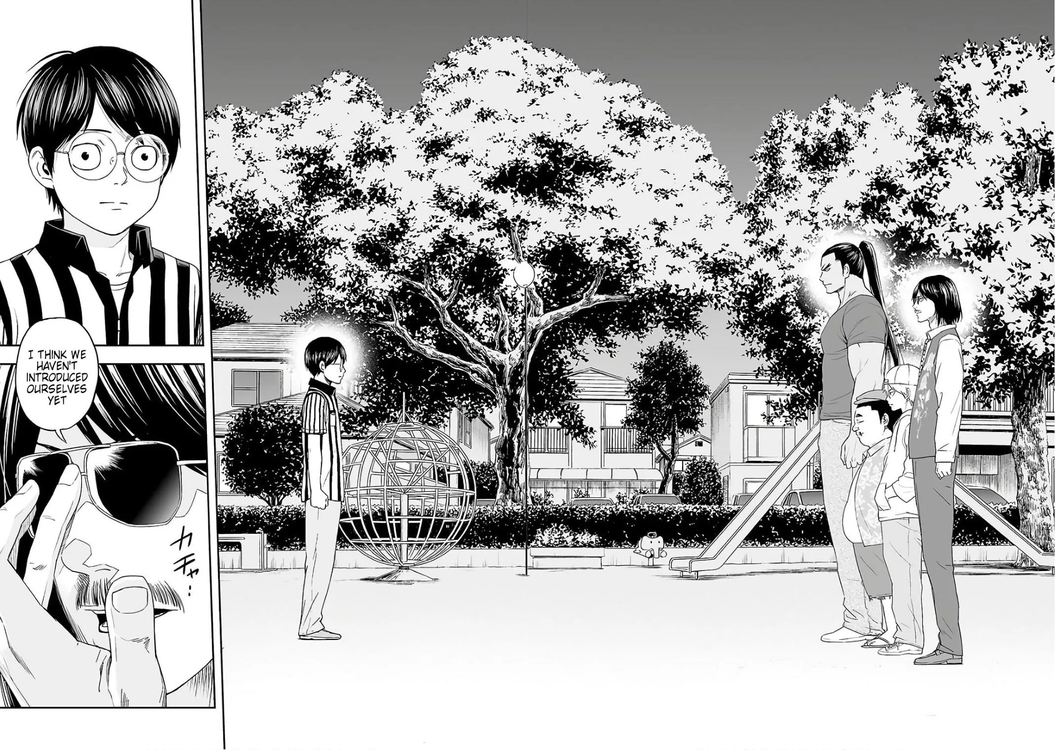 Read TSUYOSHI Manga Online