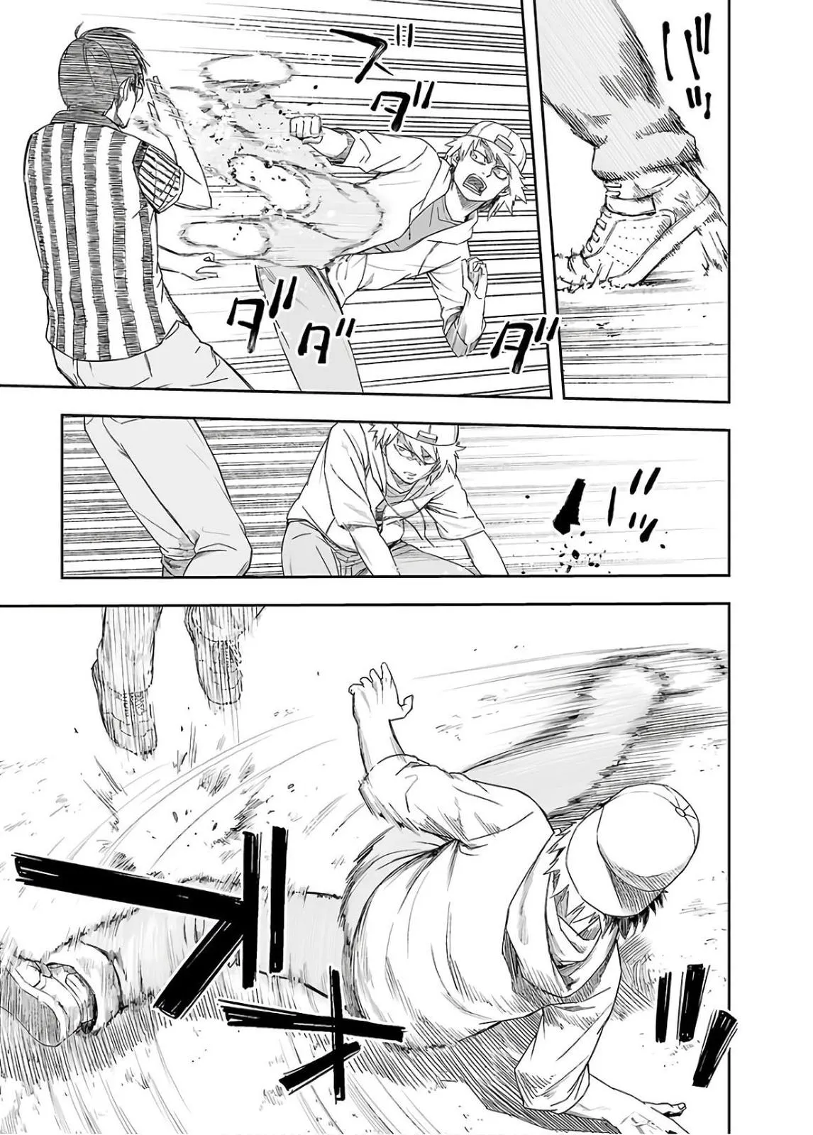 Read TSUYOSHI Manga Online