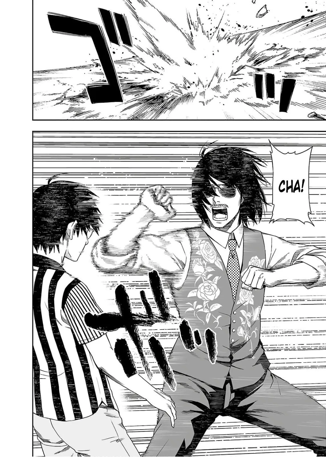 Read TSUYOSHI Manga Online