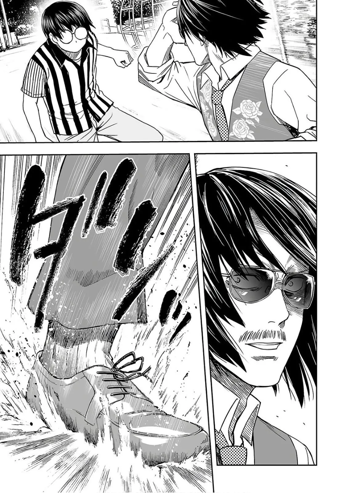 Read TSUYOSHI Manga Online