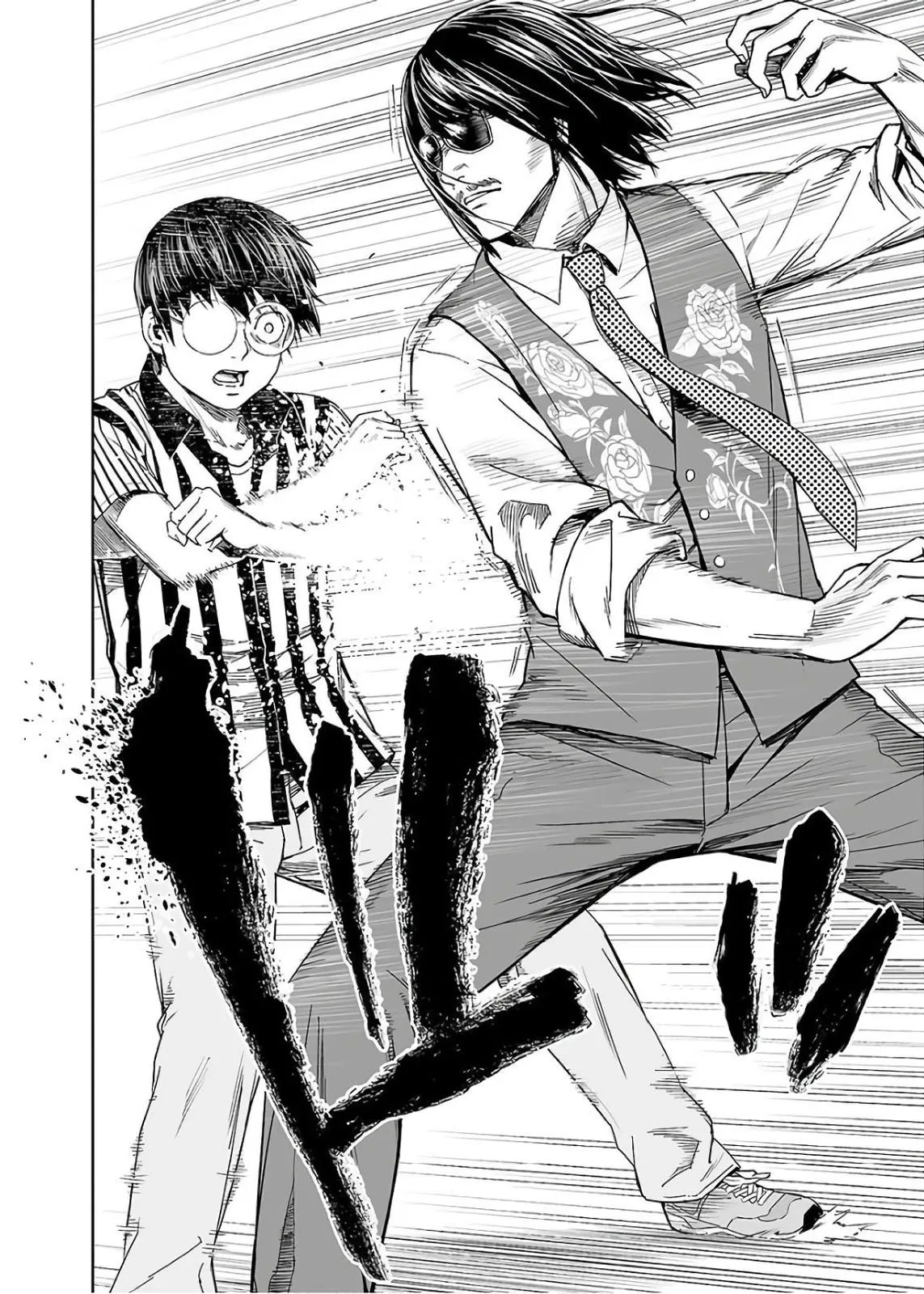 Read TSUYOSHI Manga Online