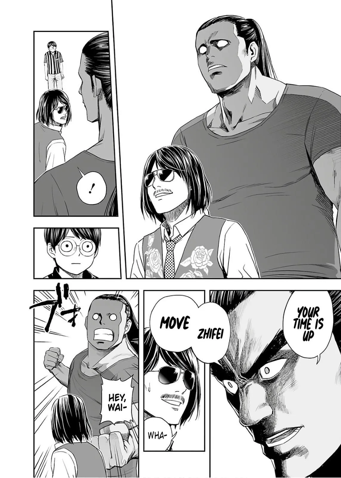 Read TSUYOSHI Manga Online