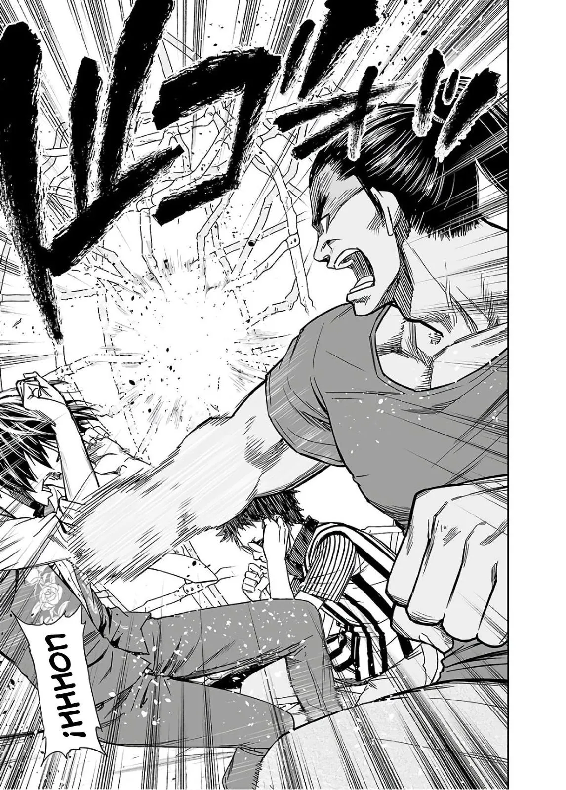 Read TSUYOSHI Manga Online