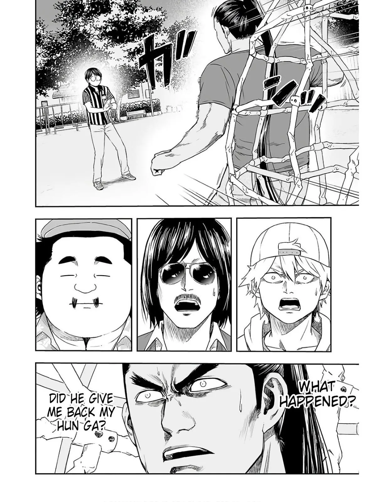 Read TSUYOSHI Manga Online