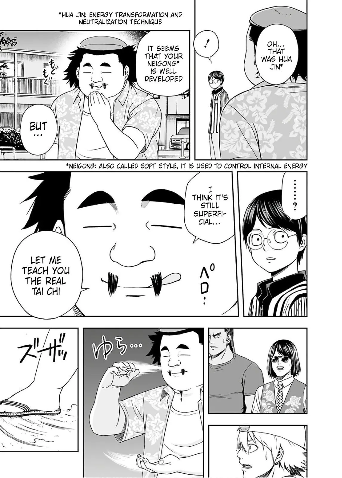 Read TSUYOSHI Manga Online