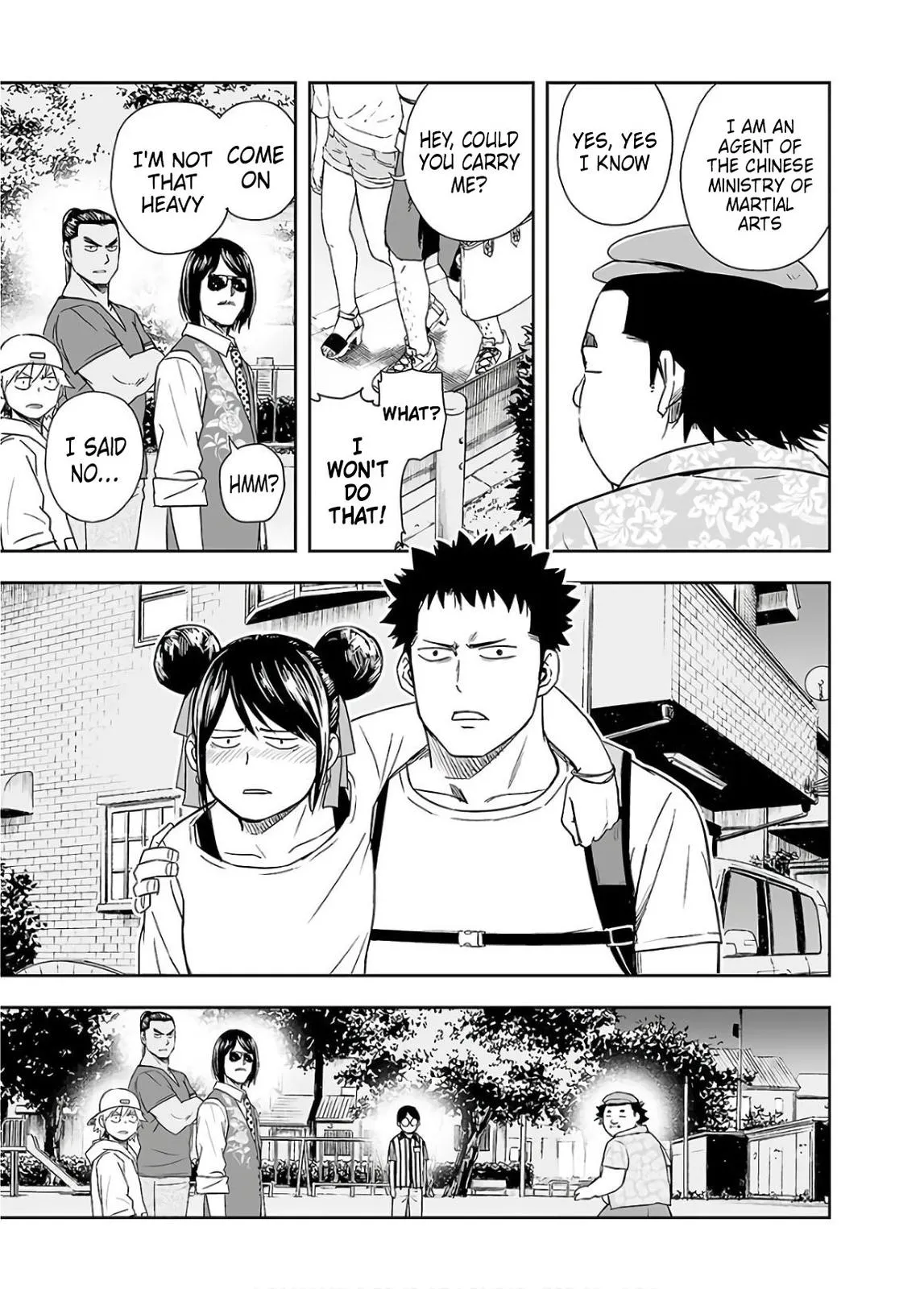 Read TSUYOSHI Manga Online