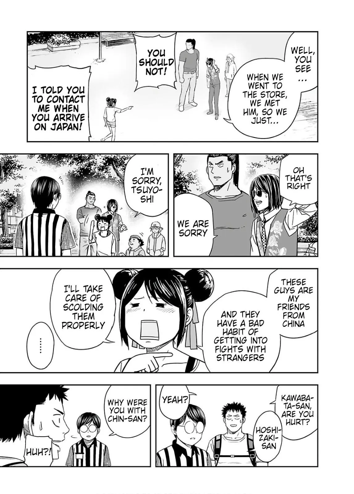 Read TSUYOSHI Manga Online