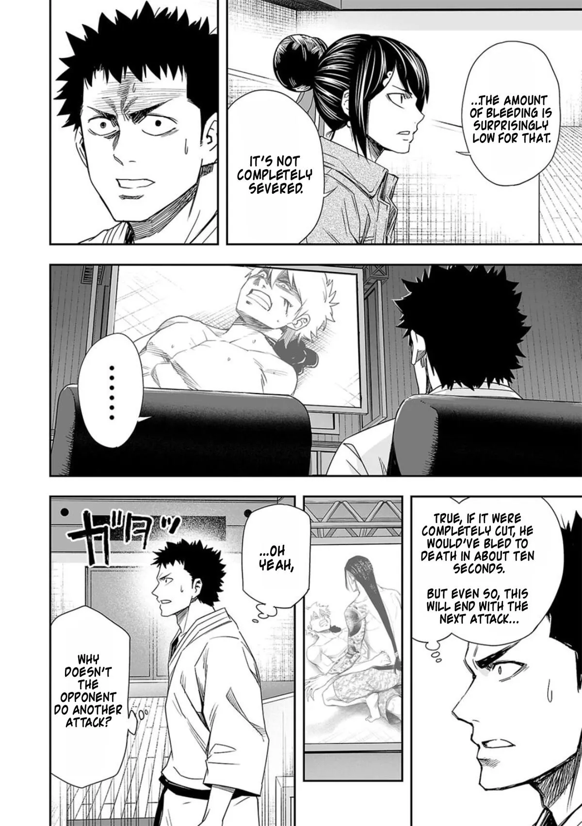 Read TSUYOSHI Manga Online