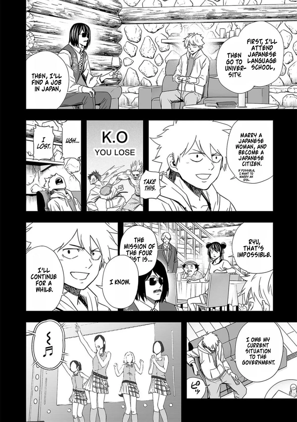 Read TSUYOSHI Manga Online