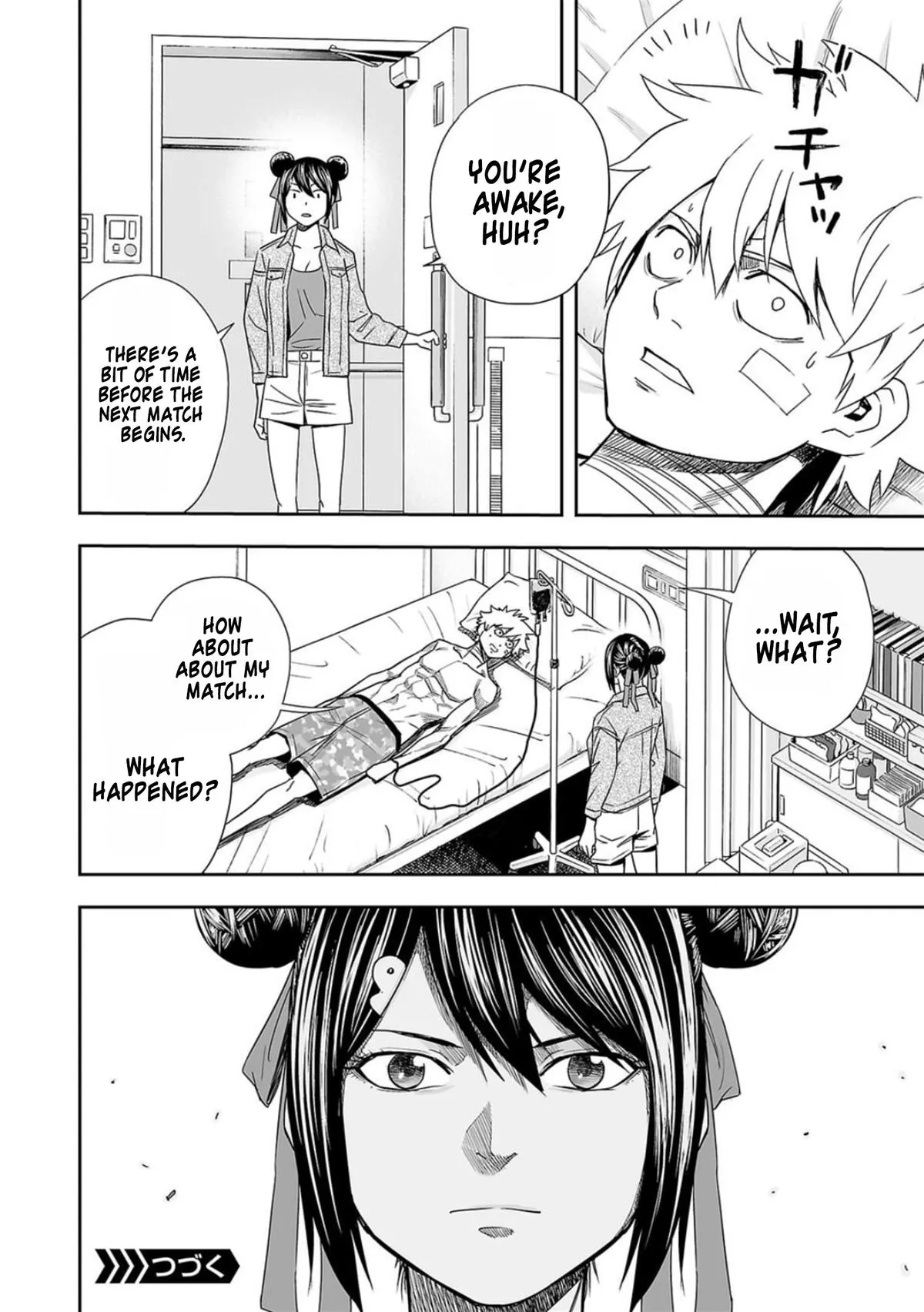 Read TSUYOSHI Manga Online