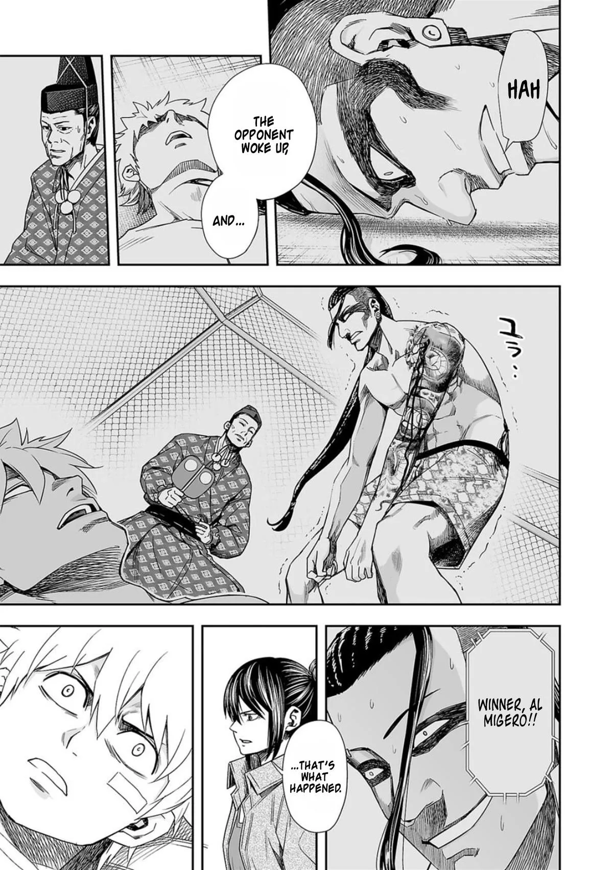 Read TSUYOSHI Manga Online