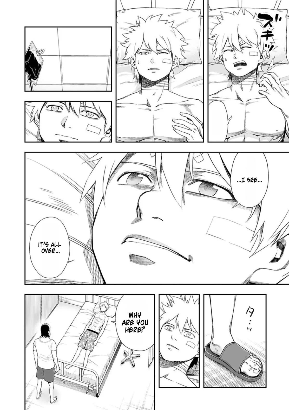 Read TSUYOSHI Manga Online