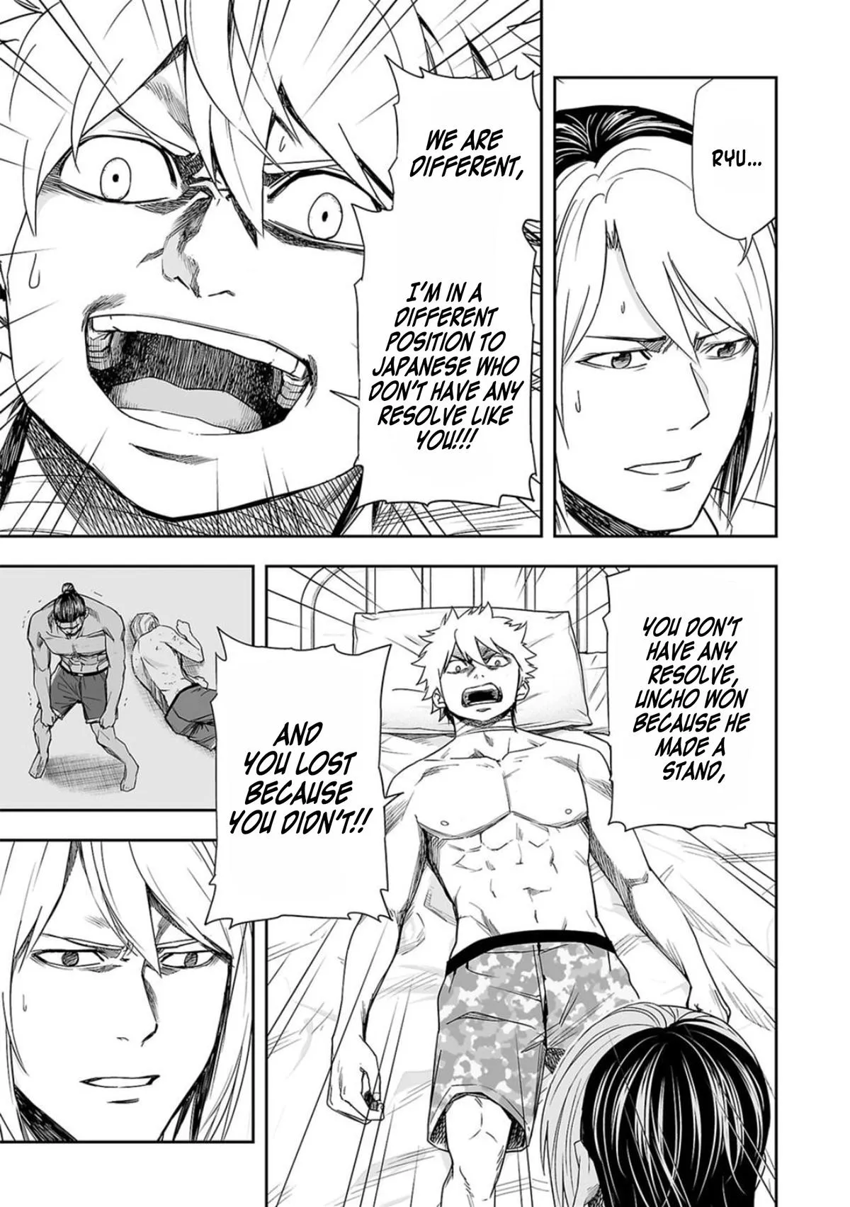 Read TSUYOSHI Manga Online
