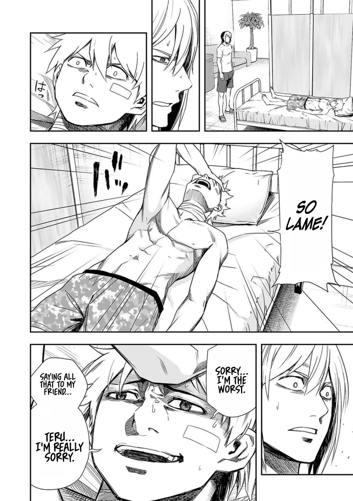 Read TSUYOSHI Manga Online
