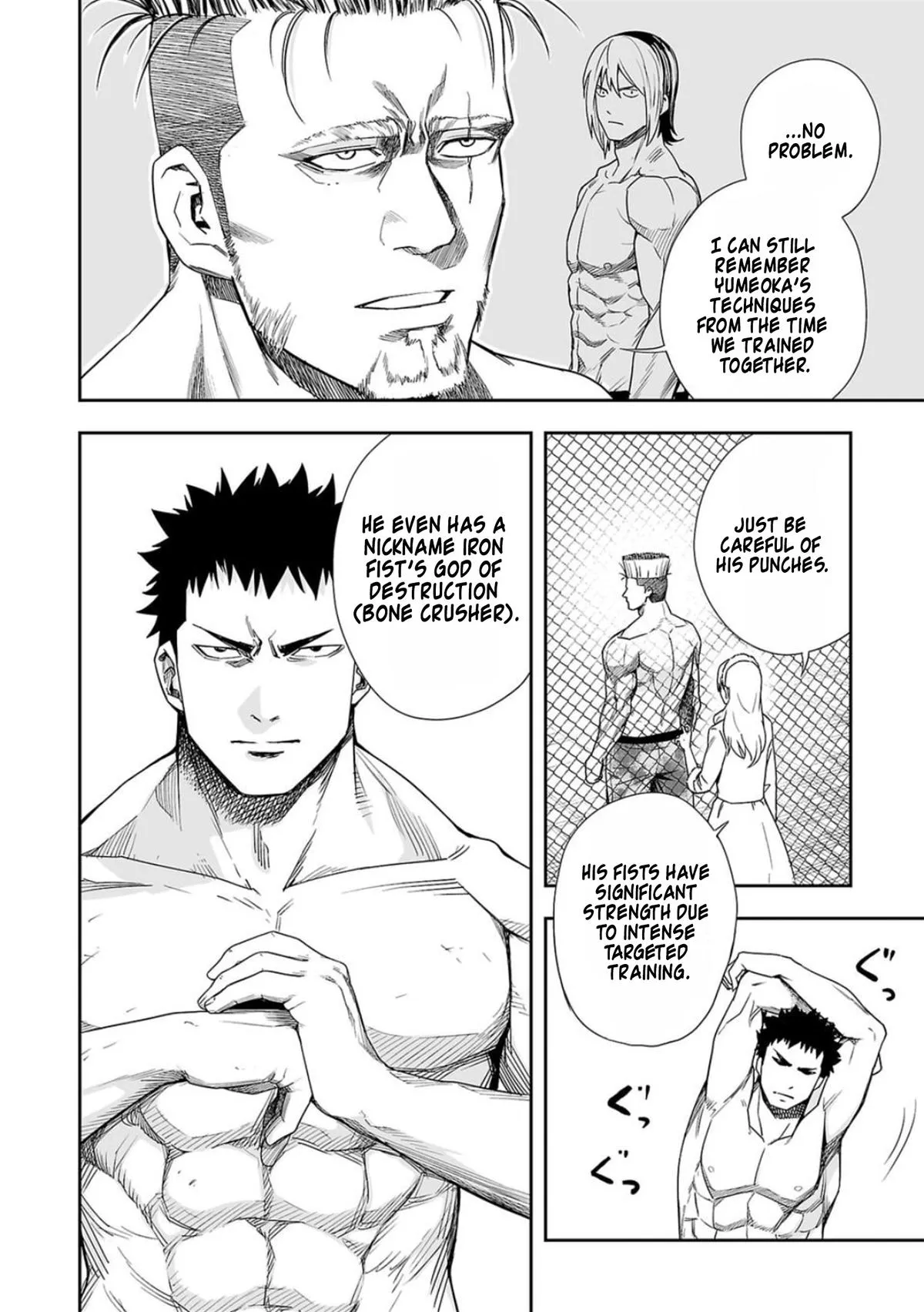 Read TSUYOSHI Manga Online
