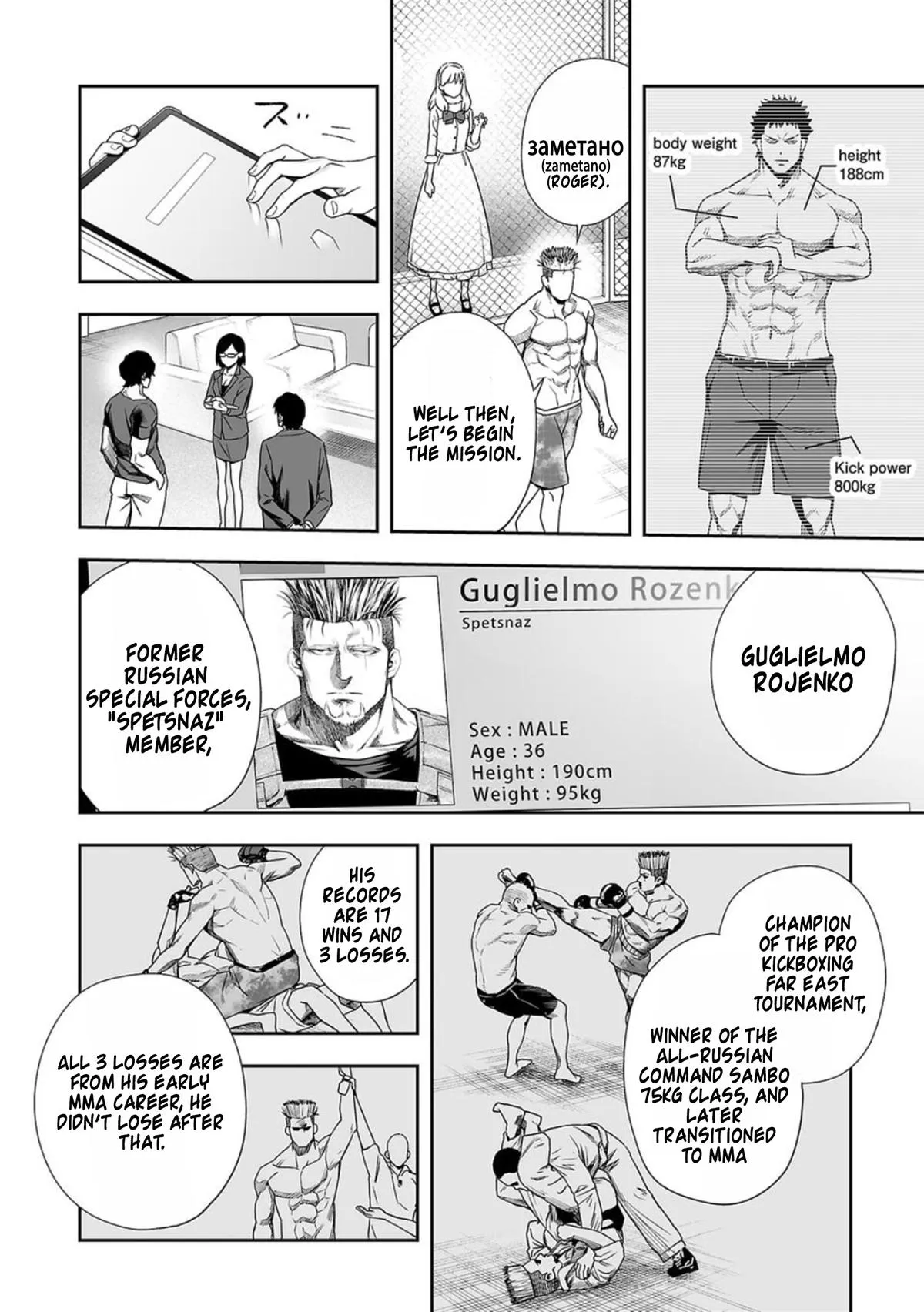 Read TSUYOSHI Manga Online