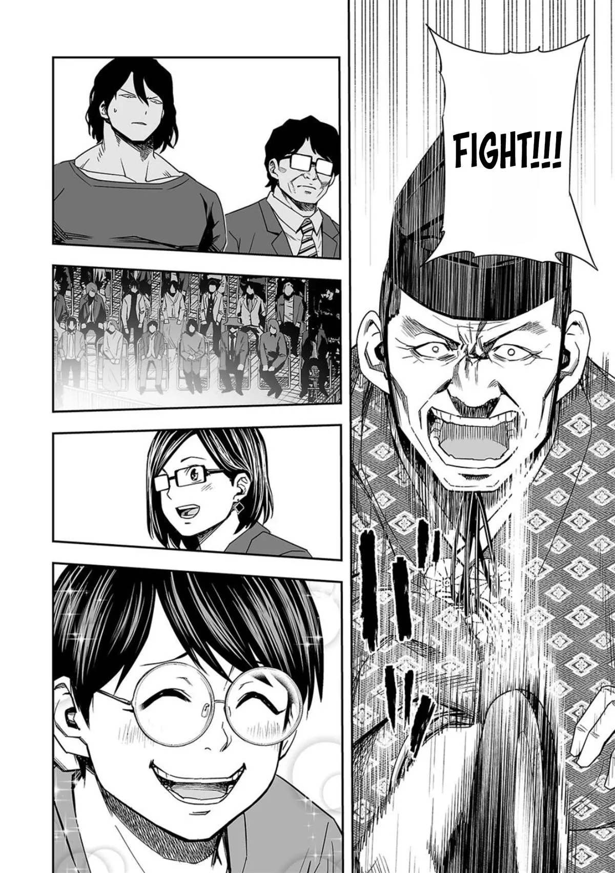Read TSUYOSHI Manga Online