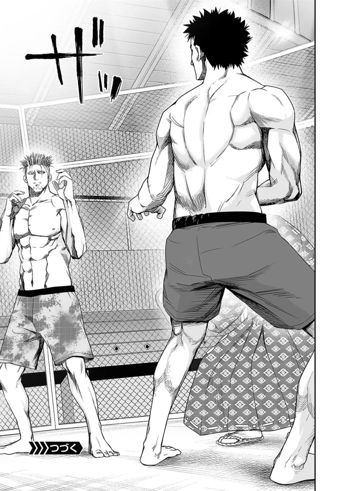 Read TSUYOSHI Manga Online