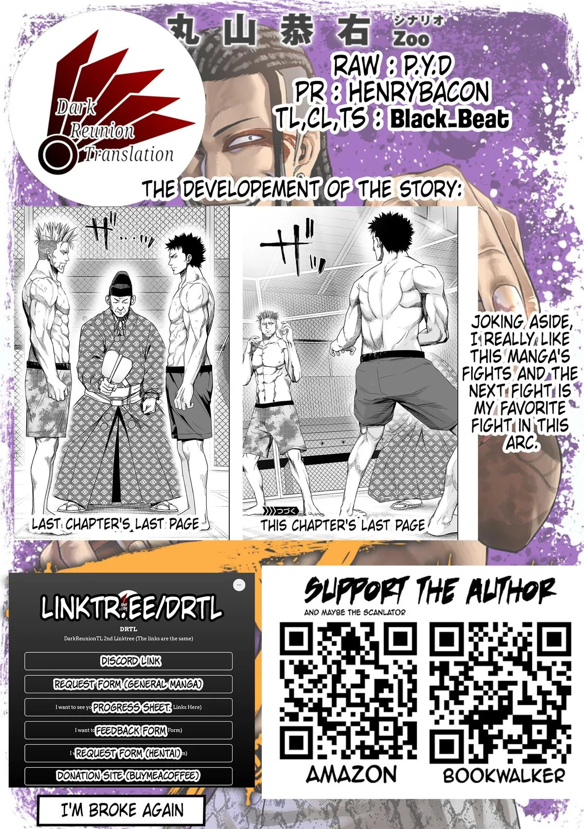 Read TSUYOSHI Manga Online