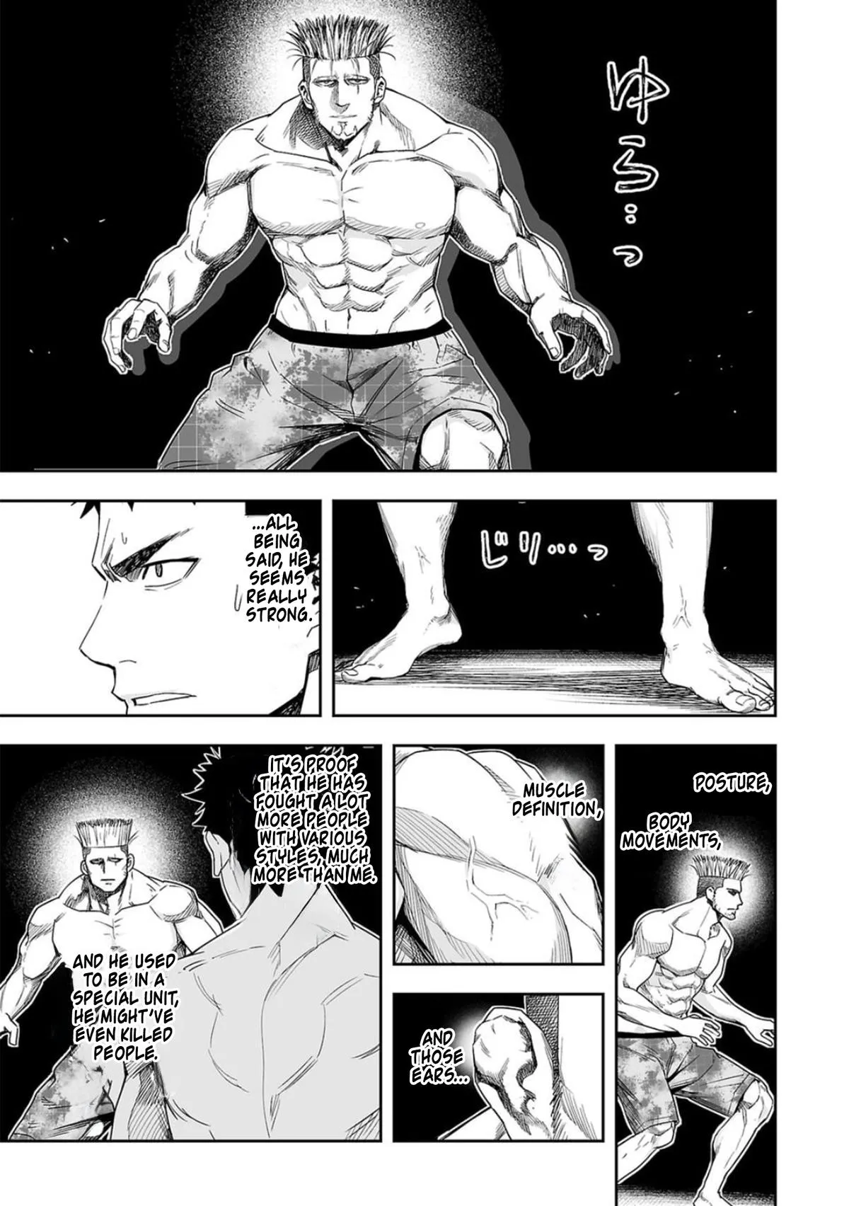 Read TSUYOSHI Manga Online