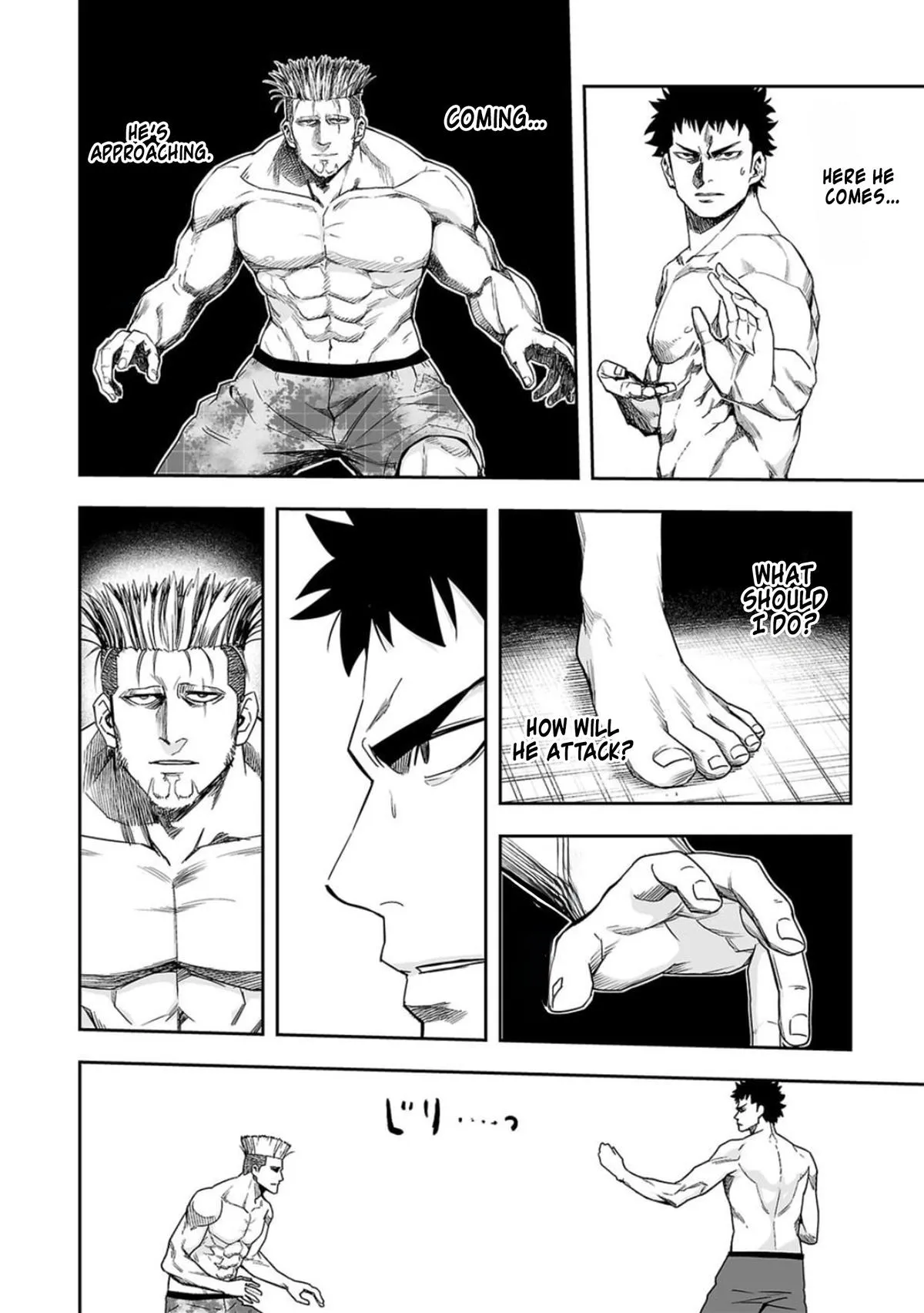Read TSUYOSHI Manga Online
