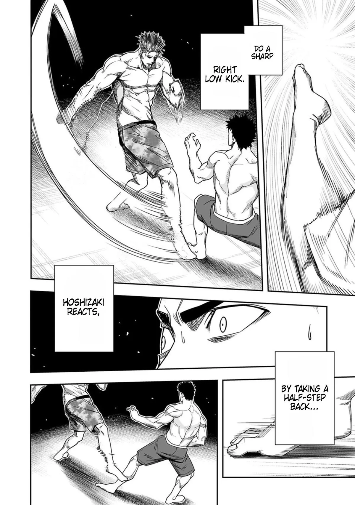Read TSUYOSHI Manga Online