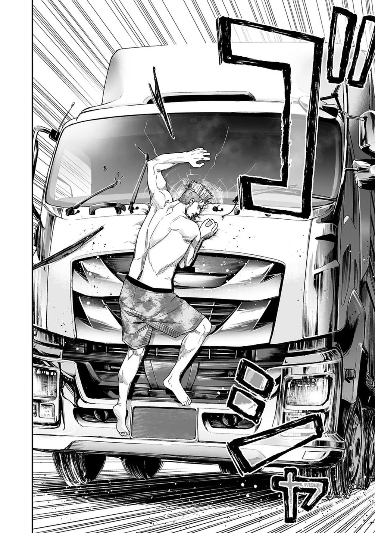 Read TSUYOSHI Manga Online