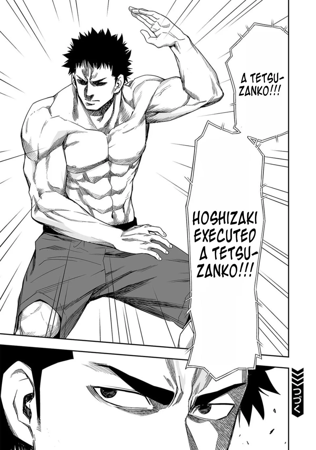 Read TSUYOSHI Manga Online