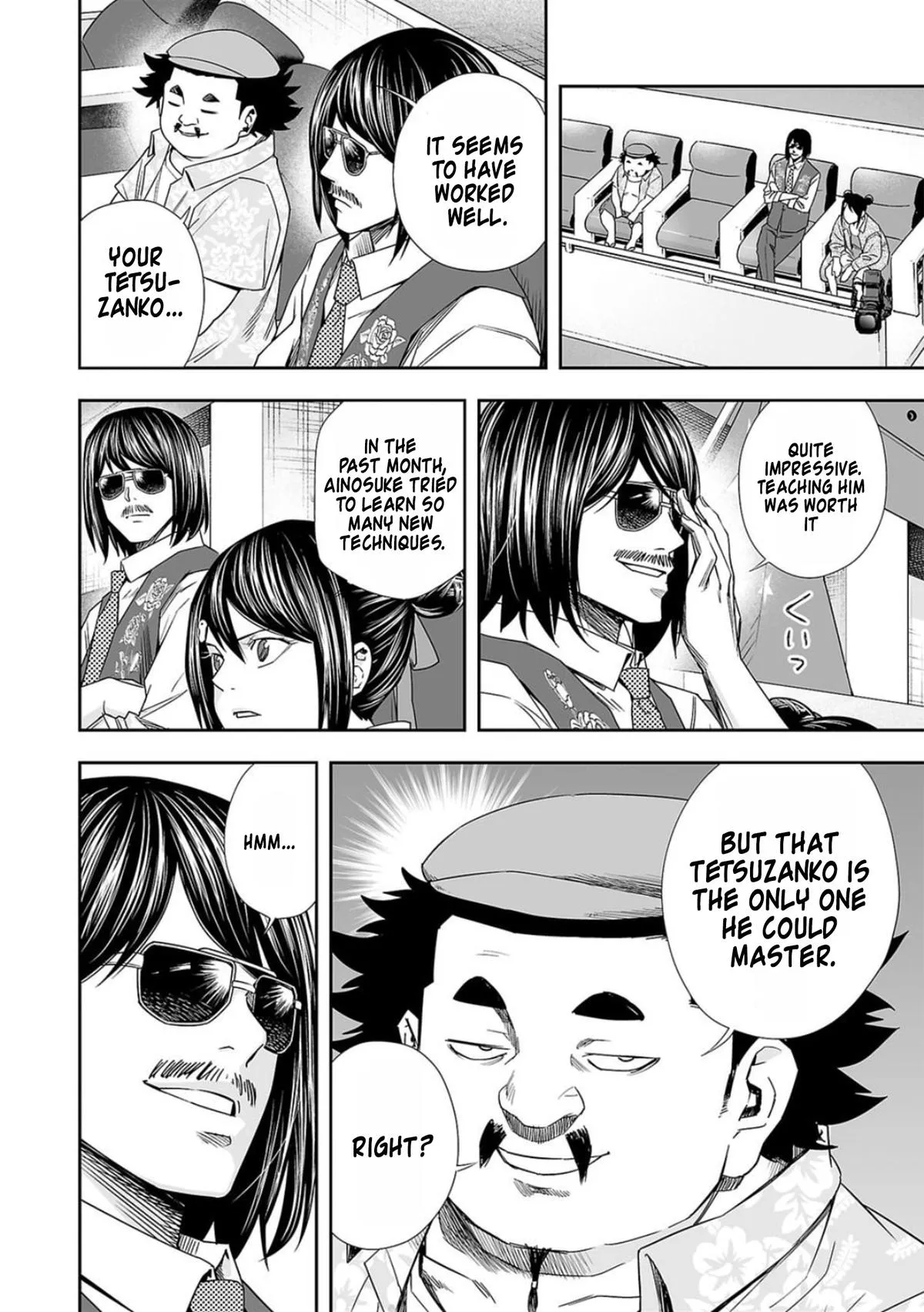 Read TSUYOSHI Manga Online
