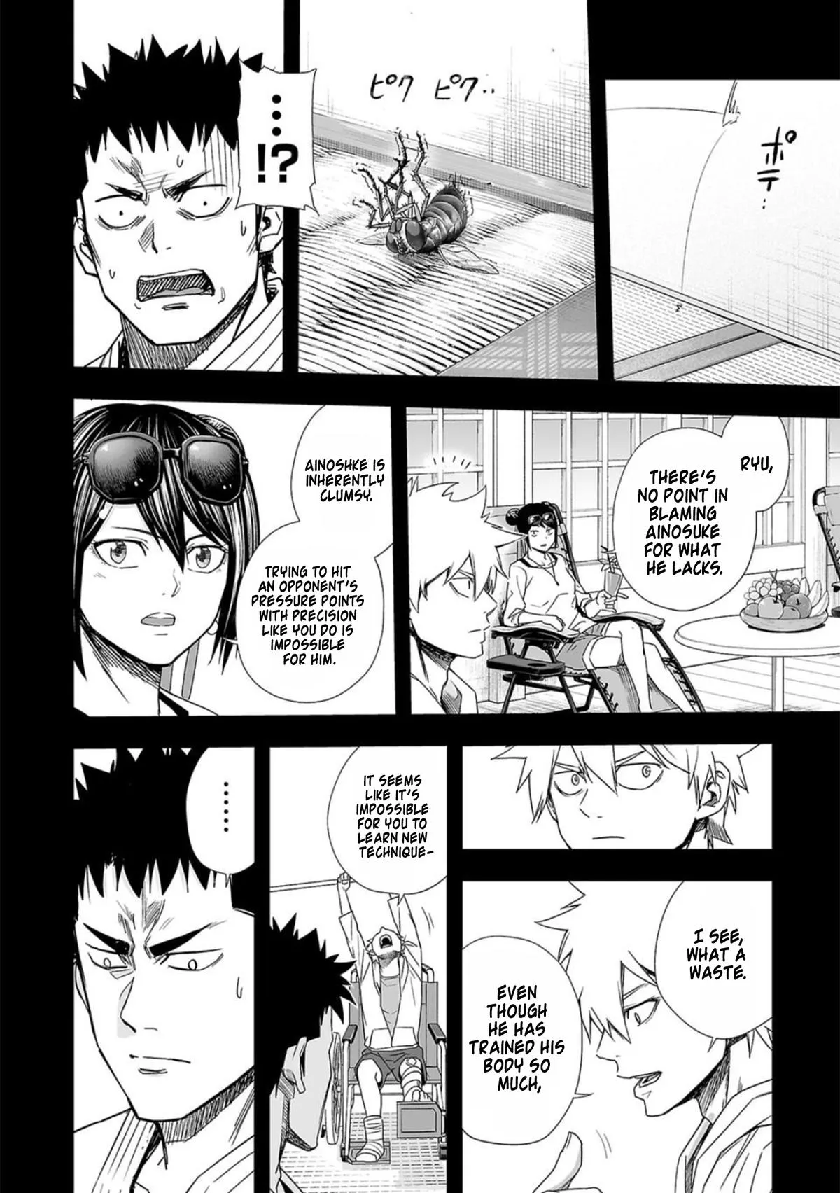 Read TSUYOSHI Manga Online