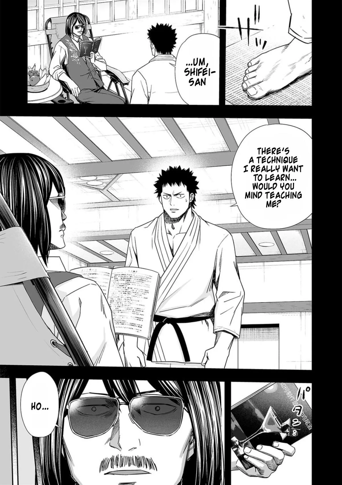 Read TSUYOSHI Manga Online