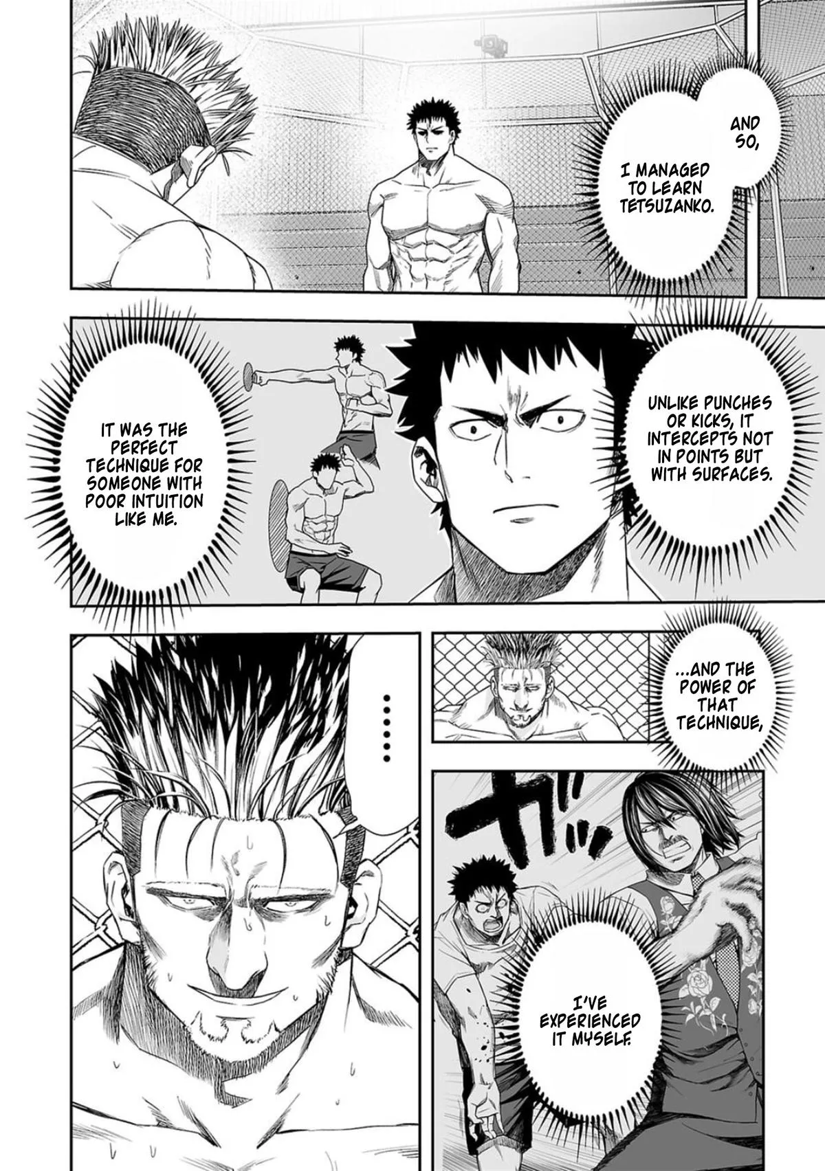 Read TSUYOSHI Manga Online