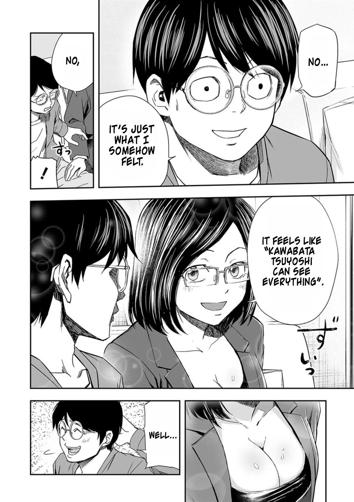 Read TSUYOSHI Manga Online