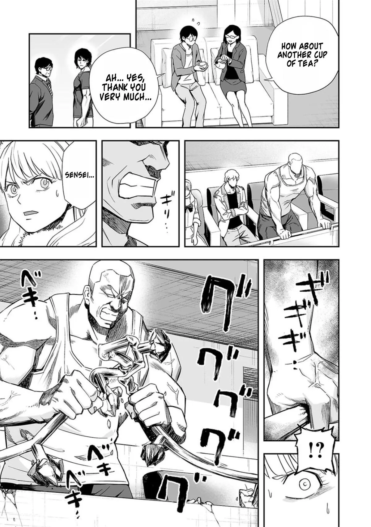 Read TSUYOSHI Manga Online